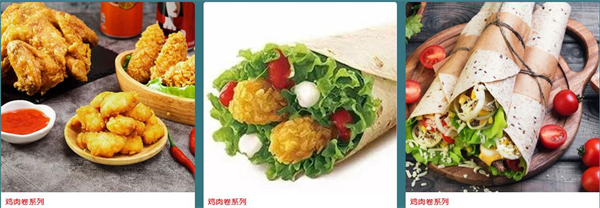 华客多汉堡加盟